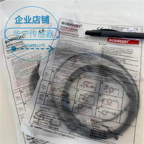 全新索迪龙接近传感器SN12X SN12R SN12-04DNA 02BNA DNB DPA DPB