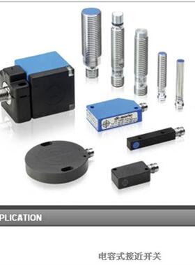 供应全新-接近开关DCCK 18 M 08 NSLK