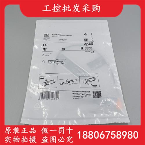 全新原装德国IFMMK5301气缸C型槽磁性开关传感器MK5301现货