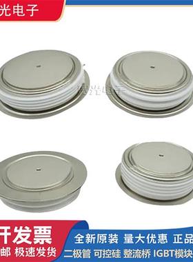 全新西码可控硅晶闸管N600SH12/16 N740SH12/16 N610SH06/10现货