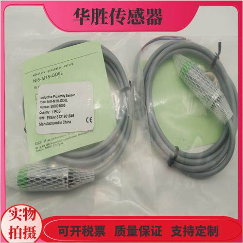 接近开关Fi5 Ni8-M18-OP6L ON6L CN6L CP6L OD6L CD6L-Q12