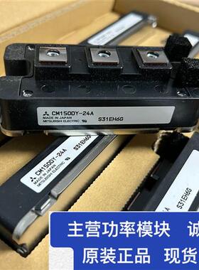 三菱CM100DY CM150DY CM200DY CM300DY-24A  12NF  24NF原装模块