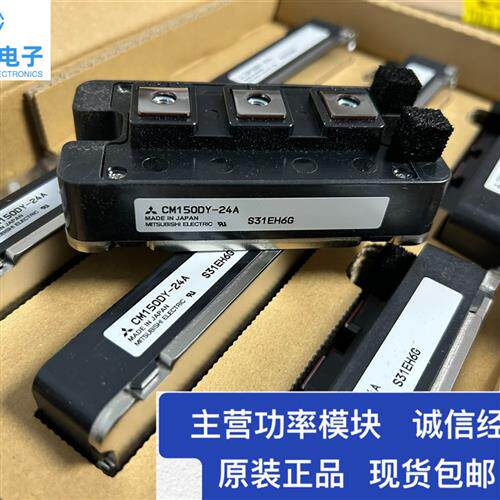 三菱CM100DY CM150DY CM200DY CM300DY-24A  12NF  24NF原装模块