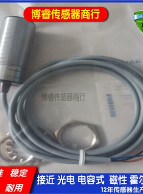 BCS00N3 BCS M30B4I1-POC15D-EP02电容式接近开关传感器质保一年