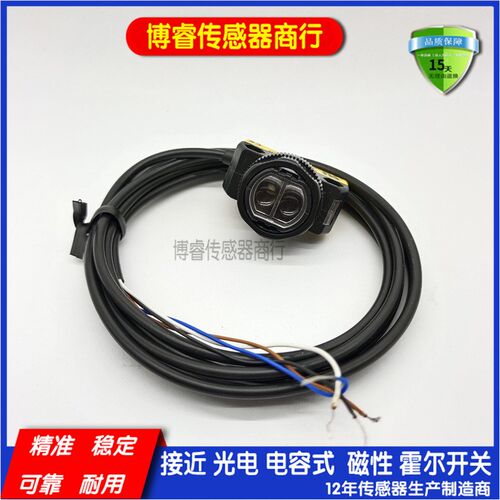 全新光电开关GA46D050F-P02 GA45D05OF-PO2 纺织专用传感器