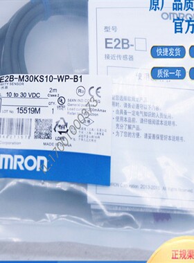 电感式接近开关E2A-M12KS04-WP-C1/KN08-WP-B1/M18KN16/E2A-M30LN