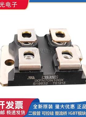 全新艾赛斯二极管IXFN70N100X/IXFN72N55Q2/IXFN73N30/IXFN73N30Q