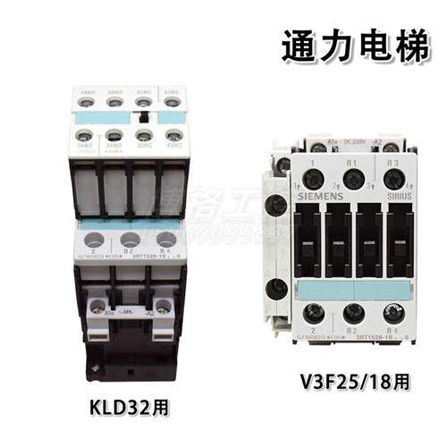 3RT1526-1B 204接触器3RT2526-1BM40 DC220通力电梯专用