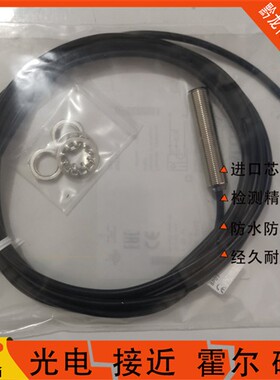Balluff巴鲁夫 接近BES0062 BES M12MI-PSC40B-BP03BES0063传感器