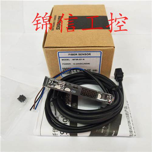 全新原装  BF5R-S1-N 双数显光纤放大器