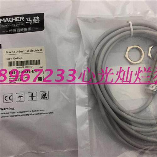 全新德国模拟量型接近开关FBB-18D04F5-E303