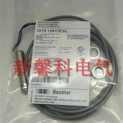 现货全新IGYX 12P17E3/L IGYX12P17B3/S14L IGYX 12N17E3/L传感器