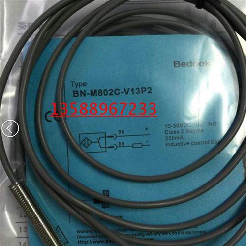 供应高精度接近开关BN-M802B-V13P2 BN-M802P-V21P2