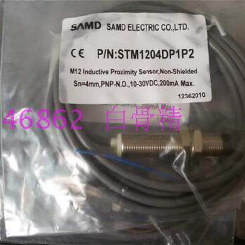 现货特价供应SAMD山电接近开关STM1204DP1P2