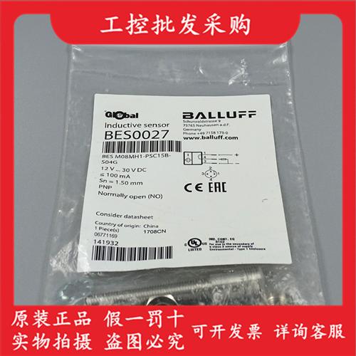 全新原装BES0027德国接近开关BES M08MH1-PSC15B-S04G现货