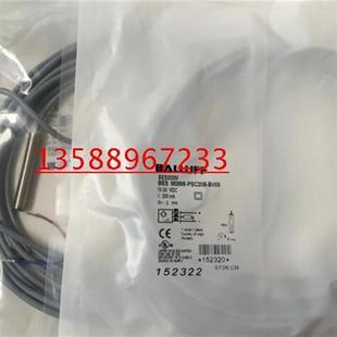 S04 特价 PSC80S M30EG1 销售接近开关BES