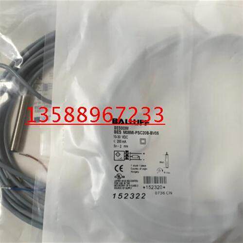 特价销售接近开关BES M30EG1-PSC80S-S04-S