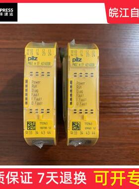 全新德国皮尔兹安全继电器 PNOZ m EF 4DI4DOR 订货号772143