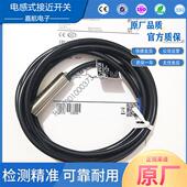 易福门 IF6031 接近开关传感器 ifm IF5720 IF5906 II5829 IIT210