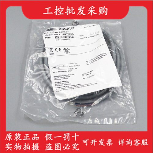 全新原装baumer堡盟IGYX 12N17B3/L接近开关感测器11084733现货