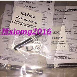 N02 全新现货供应德国接近开关HS3 CR12