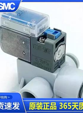 电磁阀V114A-5MO-X288 V124A-5MOU-X312 V114T-5MOZ-X10-X522