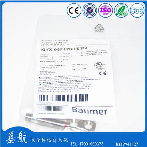 Baumer堡盟电感式接近开关IGYX 08P17B3/S35L/12P3703/S14L传感器