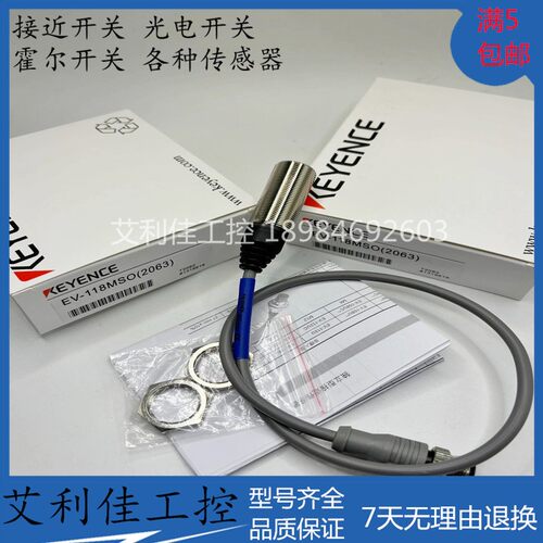 现货EV-118MSO/118USO/130MSO/130USO/112USO/112MSO/108MSO