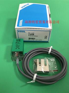 台湾阳明 PS-10N PS-10P 接近开关原装正品假一罚十