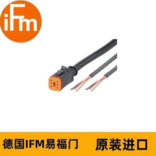 连接电缆E12548 YDOGS030PLS0005H03