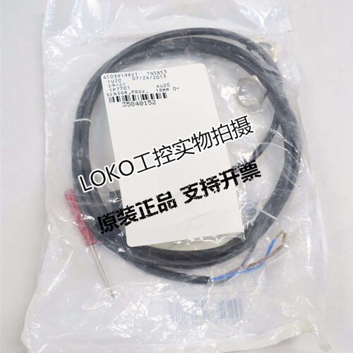 6932901001 KIB-M08PS/1,5-KL2正品伯恩斯坦传感器接近开关
