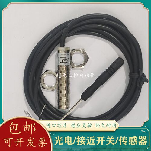 盈科接近开关CIN3-05M08NO3 CIS-08M18POB 10M30N0BS N0BAC3AC2