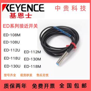 112M 112U 130M 108M 118D 130U 108U 118M