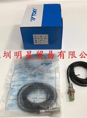 台湾接近开关TL-12N4B正品原装全新现货假一罚十