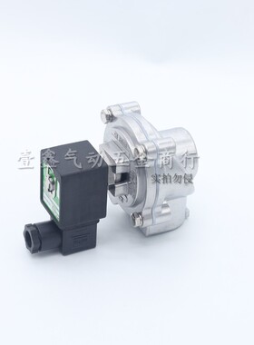 美国ASCO电磁脉冲阀SCG353A044*047*051*060 1.5 2.5寸 3寸 A043