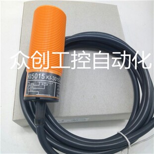 全新现货易福门电容式 KI5015品质保证