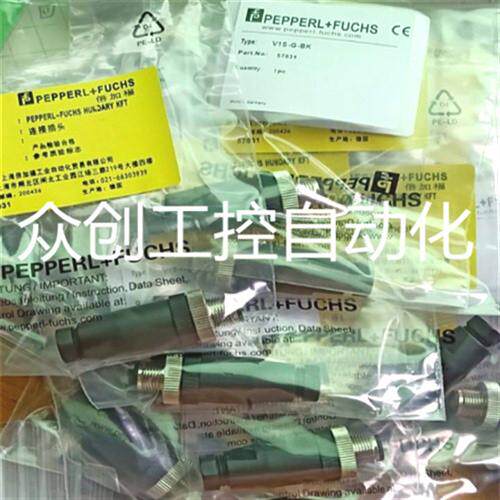 现货热销 全新P+F倍加福传感器V1S-G-BK.质保2年