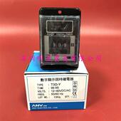 99.9S 24VANV限时继电器原装 T3D 正品 假一罚十时间继电器