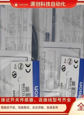 光电开关E3Z-B61 2M E3Z-B66 B81 B86 B62 B67 B82 B87品质保证