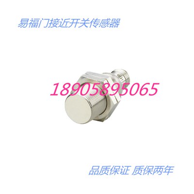易福门电感式接近开关IGC261 IGC248 IGC249 IGC258 IGC250