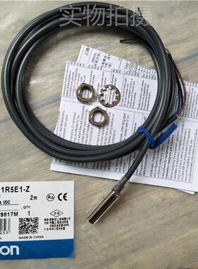 电感式接近开关M8平头直流三线NPN常开E2E-X1R5E1-Z/F1(PNP传感器