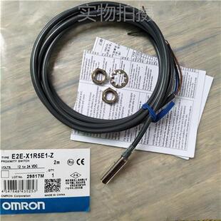 电感式接近开关M8平头直流三线NPN常开E2E-X1R5E1-Z/F1(PNP传感器