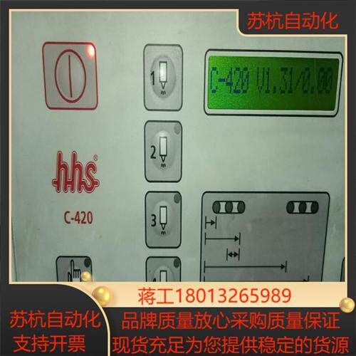 HHS喷胶控制器C420实物照片好未知售出不退