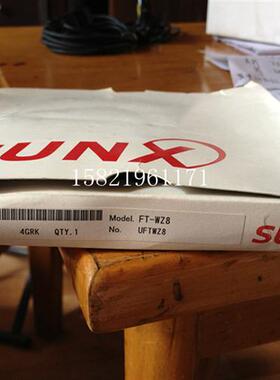 全新原装正品 FT-WZ8 现货