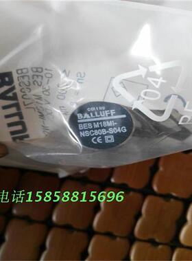 BESM18MI-NSC80B-S04G插头式NPN常开传感器金属感应全新