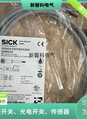 现货  全新连接线YM2A14-050VB3XLEAX 品质保证