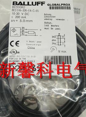 全新 接近开关传感器BES005W BES M12MI-PSC20B-BV03质保一年