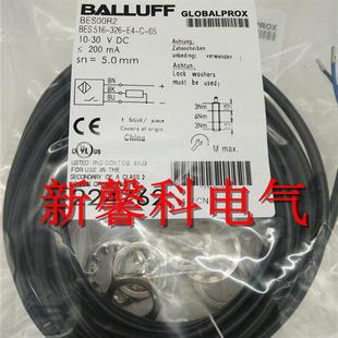 PSC20B 全新 M12MI BES BV03质保一年 接近开关传感器BES005W