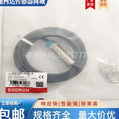 议价索迪龙SN18R SN18X SN18-05BPA 08BPB BNA BNB BLA BLB-E