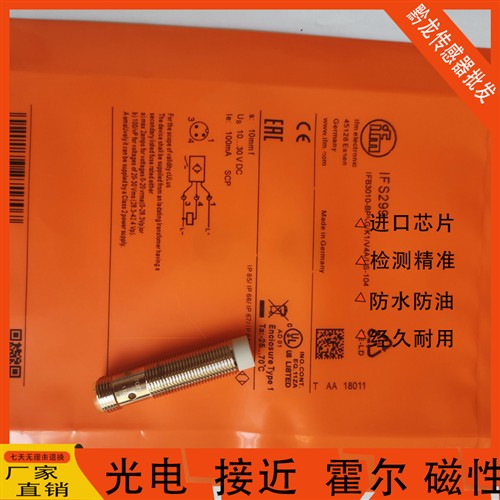 全新易福门接近开关 IF5955 IF5927 IF5718 IF5909 IF5936 - 实物图